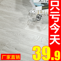 Wooden floor Household engineering tooling waterproof wear-resistant living room gray factory direct 12mm laminate floor