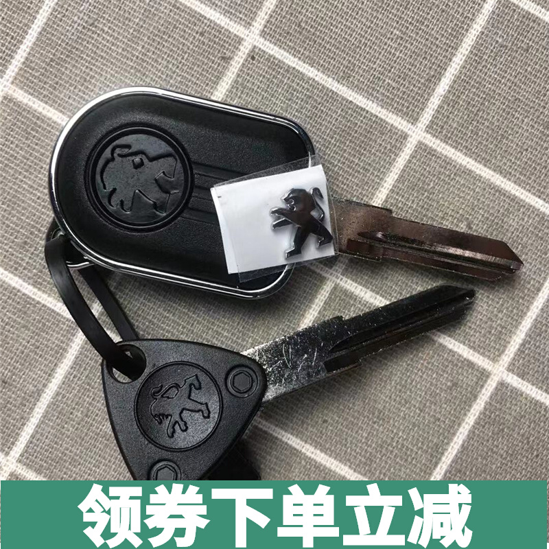 Suitable for Peugeot ginger Ge QP150T-C Key germ SF3 mold SF4 electronic door lock pedal mold original fitting accessory