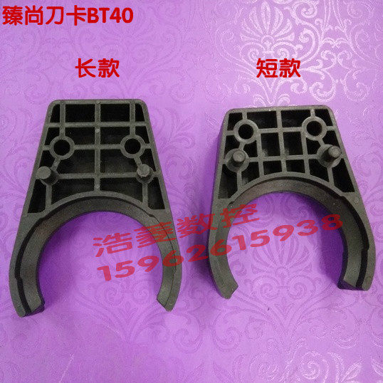 The original Taiwan Zhen - Liu CNC Machining Center Bucket - type knife - knife - knife - knife - card SUN