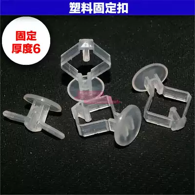 Plastic fixed buckle hand press plastic daughter nail buckle nylon tent Rivet
