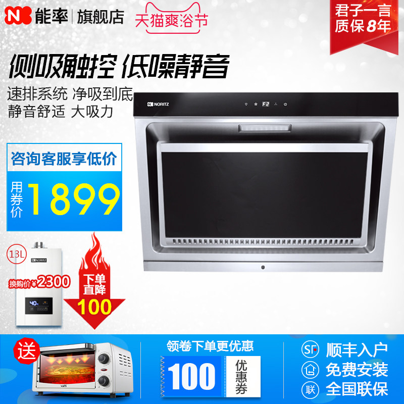 noritz/����ȫ����ֳ����̻�cxw200c1682