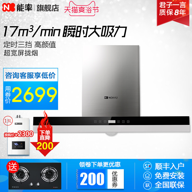 noritz/���ʲ���ֳ����̻�cxw220a1305