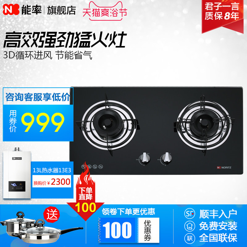 �ձ�noritz/������Ȼ����1384g