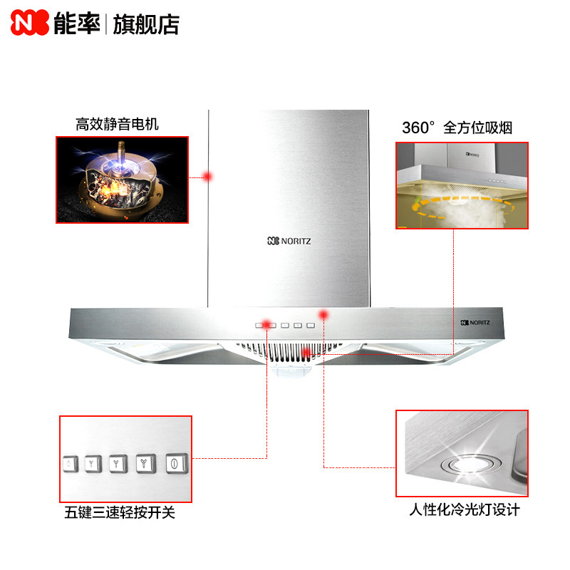 noritz/����ŷʽ�鶥�����̻�1384+1681s