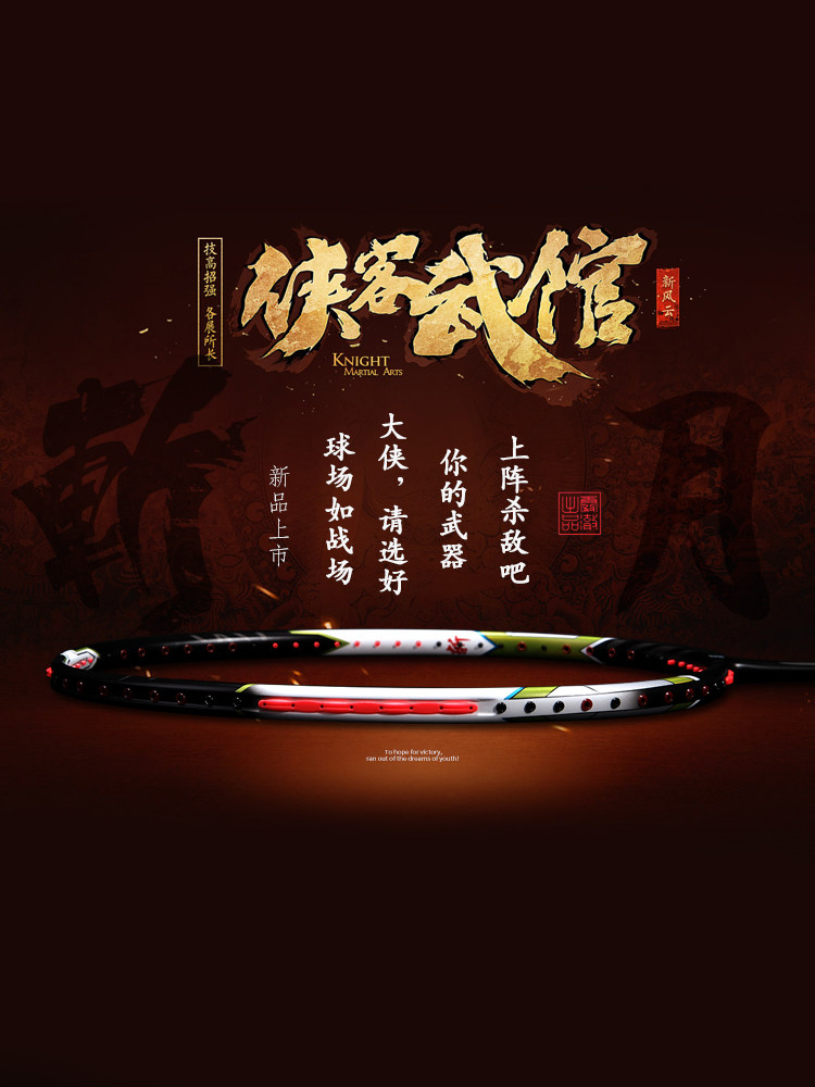 Jiayu 3U badminton racket single shot chopping moon violent attack breaking wind smash full carbon professional competition type