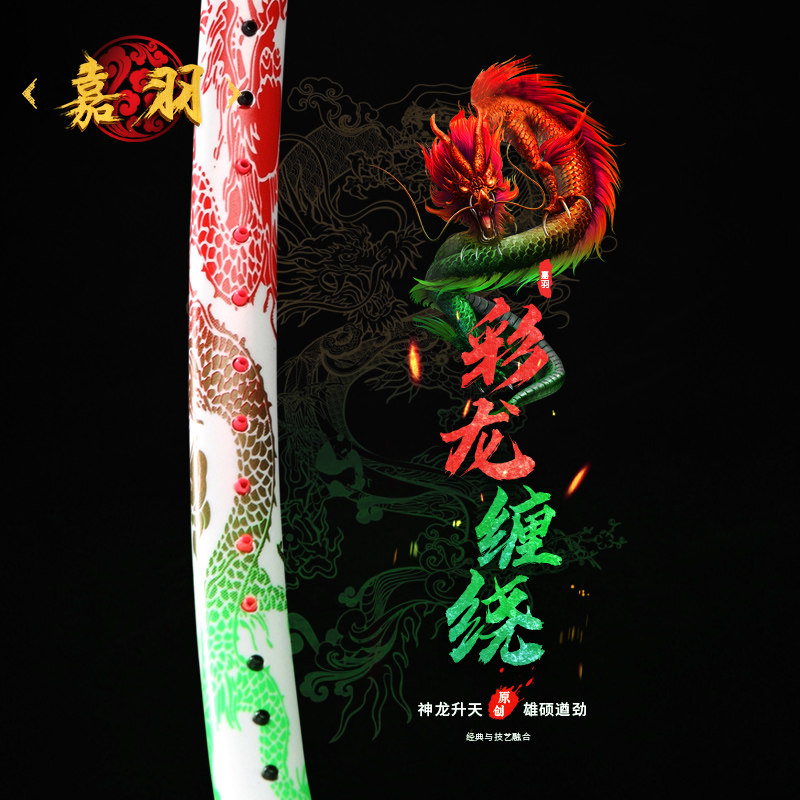 Jiahansa God Series Badminton Racket 4U Badminton Racket Single Beat Professional Full Carbon Carbon Fiber Offensive type