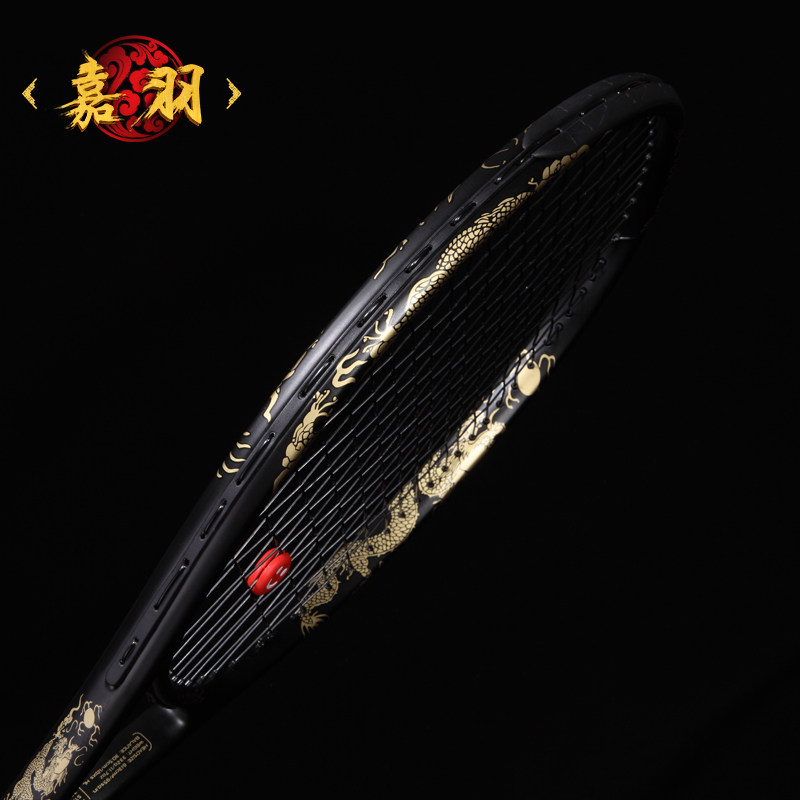 Golden dragon tennis racket series Beginner tennis racket college single double with line rebound self-racket set