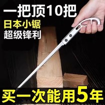 Japanese small hand saw garden gardening chicken tail saw branch felling tree logging artifact swallow tail saw Japanese saw imported