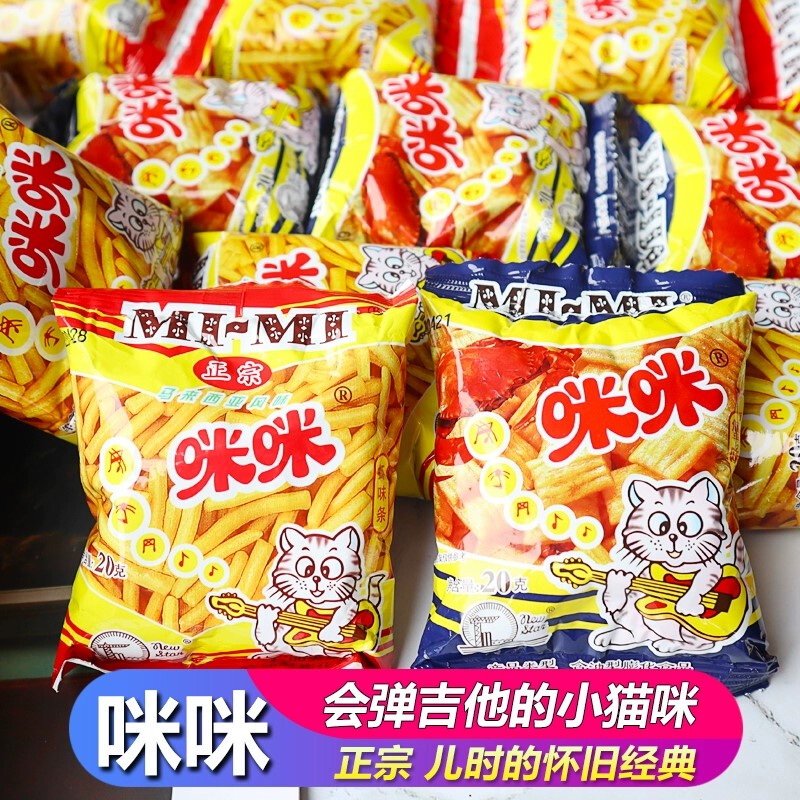 Authentic Malaysian Flavor Mimi Shrimp Sticks and Crab Snacks, Nostalgic Childhood Classic Snacks, Potato Chips, Crispy Snacks, Puffed Snacks Authentic Malaysian Flavor Mimi Shrimp Sticks and Crab Snacks, Nostalgic Childhood Classic Snacks, Potato Chips, Crispy Snacks, Puffed Snacks