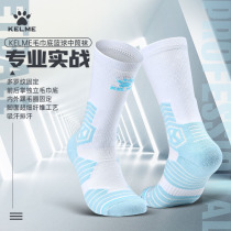 Kalmei Basketball Socks Mens Football Running Training Socks Sports and Leisure Socks Medium Tube Towel Bottom Cushioning Anti-Slip