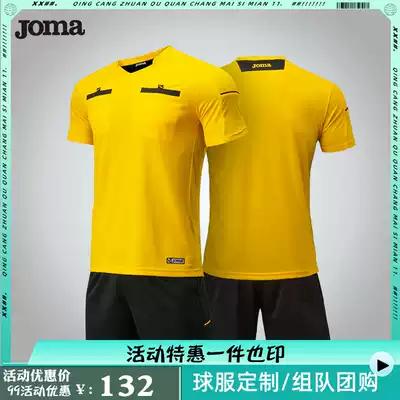 JOMA Homer referee uniform new football referee jacket set short sleeve shorts professional competition referee equipment
