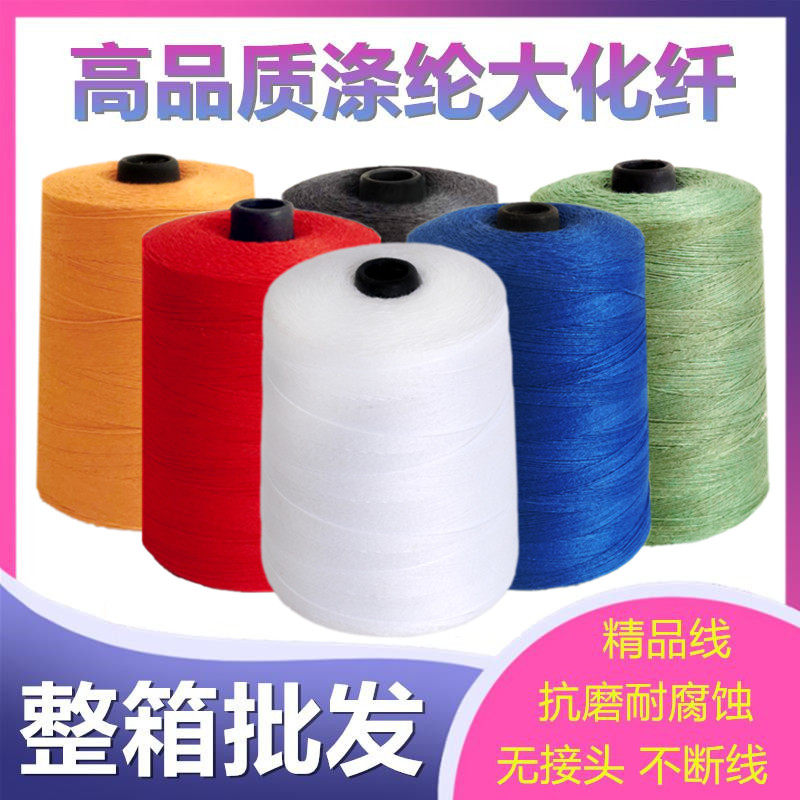 Color Enveloping Line Packed With Hand Sewing Charter Closure Line Red White Black Blue Green Yellow Color Small Roll Plus Coarse Cotton Thread