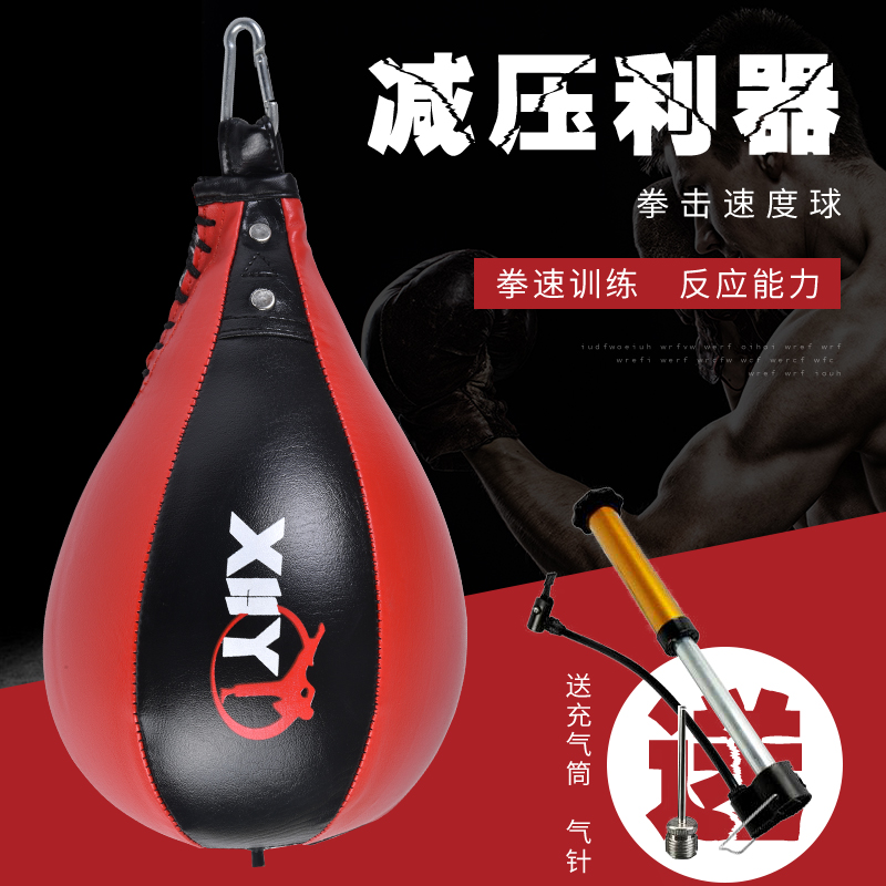 Boxing reaction ball hanging sandbag home hanging pear-shaped water drop hook boxing spherical Muay Thai Sanda sandbag bag fitness