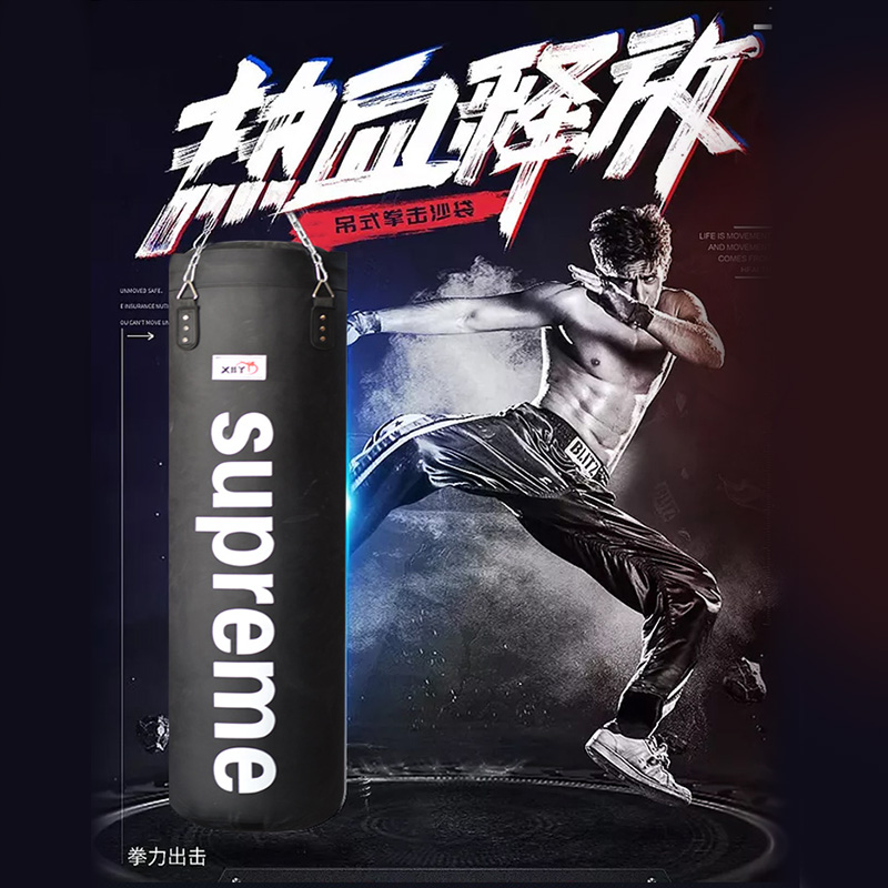 Boxing sandbag hoisting sandbag boxing professional suspended solid adult training equipment sandbag