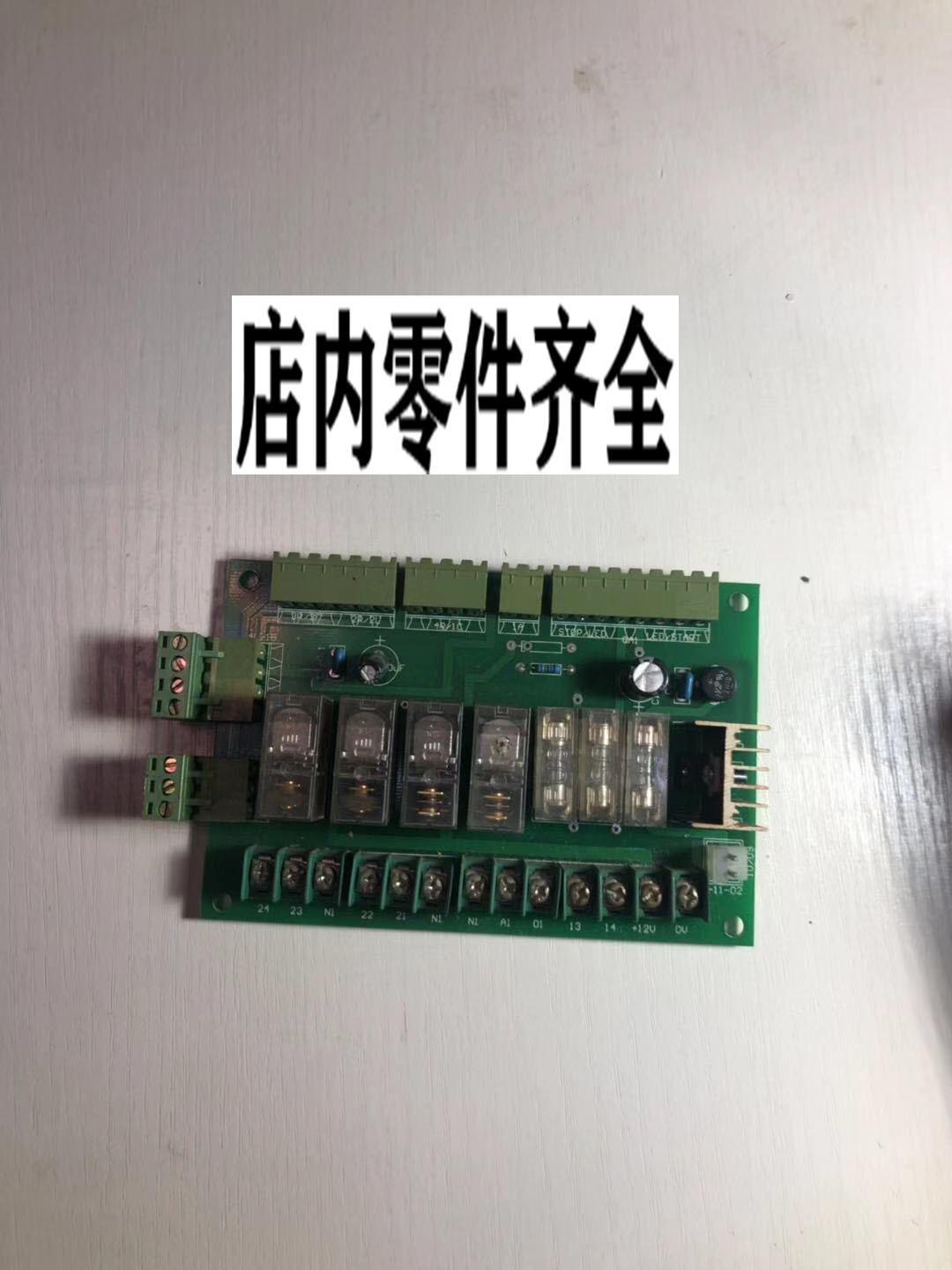 Weiss adhesive A500D control board sticker