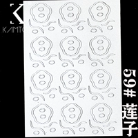 Toeid Blue 59# семена лотоса