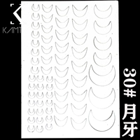 Серый 30#полумесяц