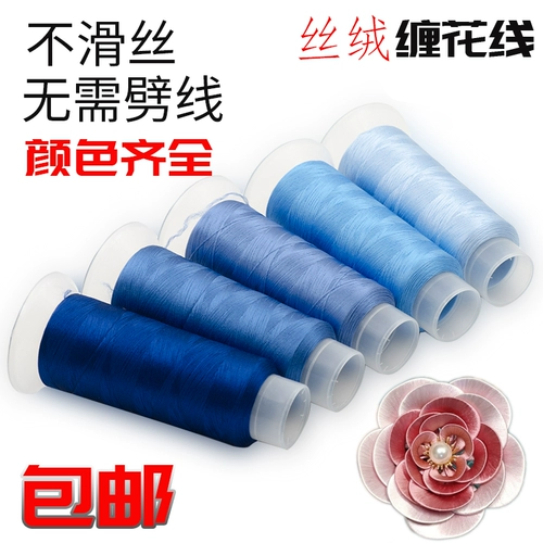 Набор из 5 бесплатных градиентов доставки серии с высокой душистой запутанной цветочной линией бархатной линии шелковой шелк