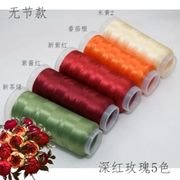 Burgundy 5-Color Rose Series