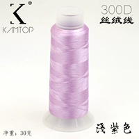 Светло-фиолетовый