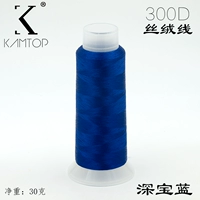 Темно -синий темно -синий