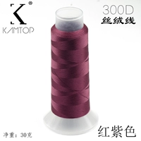 Красный -пурпурный