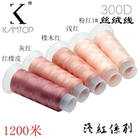 Световая красная серия