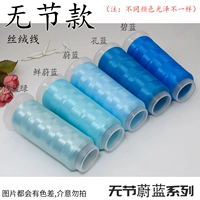 Sky Blue Seasonal Blue Series