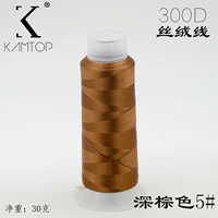 Темно -коричневый 5#