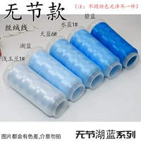 Серия озера Blue No Chat Lake Blue