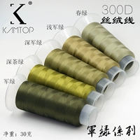 Армейская зеленая серия