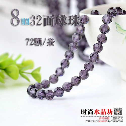 Браслет из бисера ручной работы, бусины, аксессуар, аксессуары, 8мм