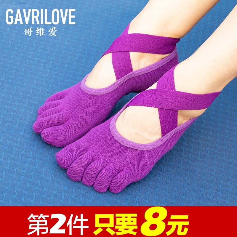 Spring Summer Professional Non-slip Yoga Socks Children Beginners Pure Cotton Five Fingers Socks Dance Socks Aerial Prati Massage