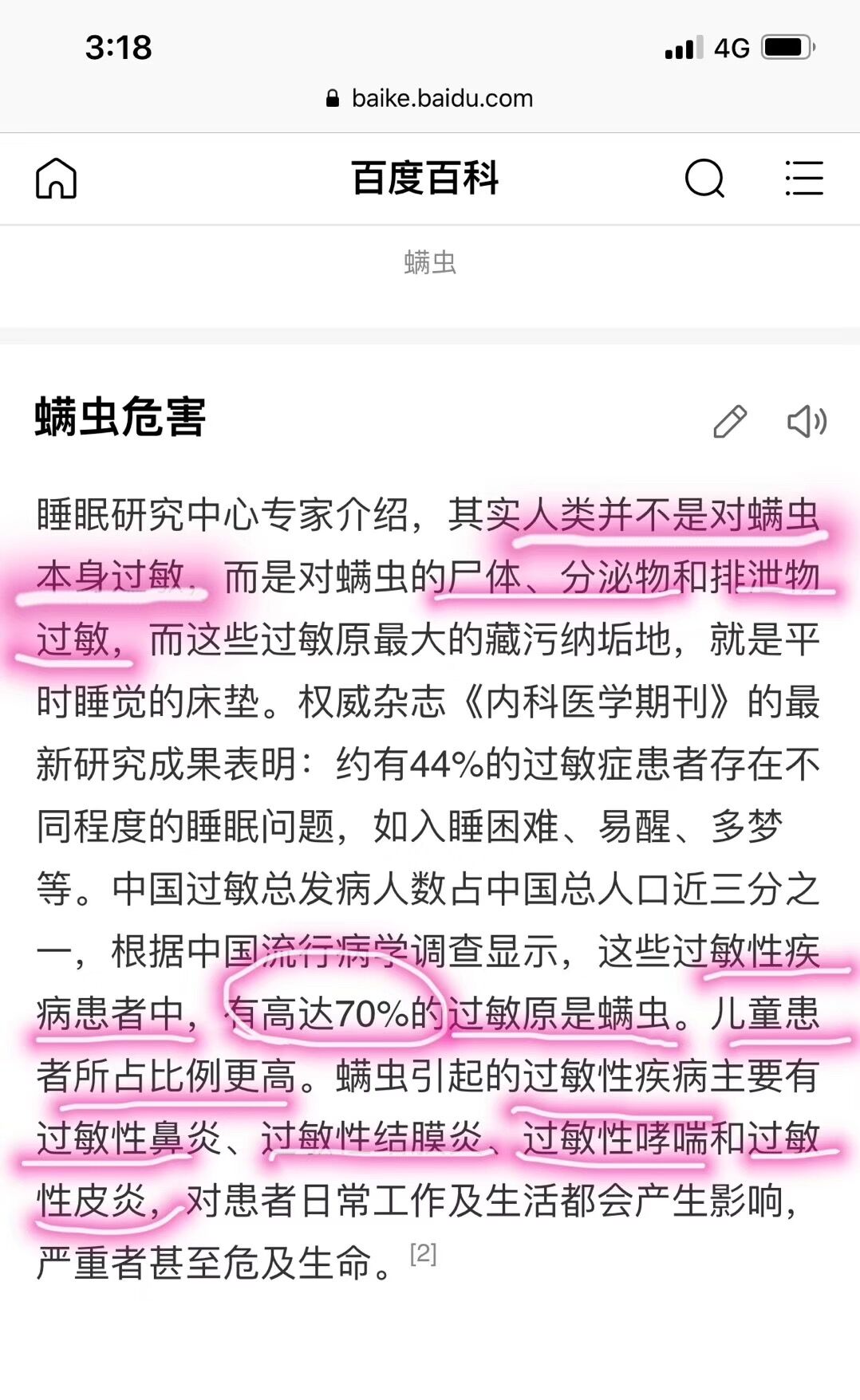 bình xịt raid Nhật Bản 螨 螨 贴 贴 螨 螨 家用 家用 家用 家用 家用 家用 家用 家用 家用 家用 - Thuốc diệt côn trùng bình xịt côn trùng loại nào tốt