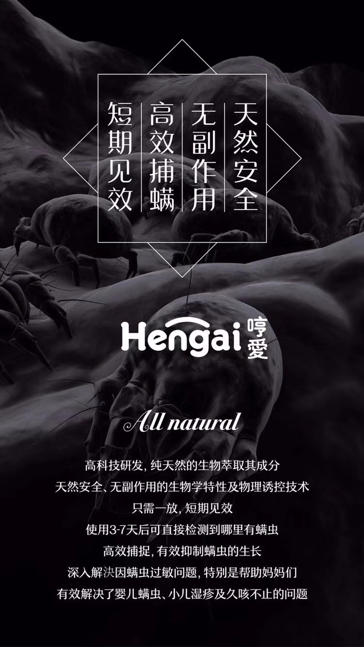 bình xịt raid Nhật Bản 螨 螨 贴 贴 螨 螨 家用 家用 家用 家用 家用 家用 家用 家用 家用 家用 - Thuốc diệt côn trùng bình xịt côn trùng loại nào tốt