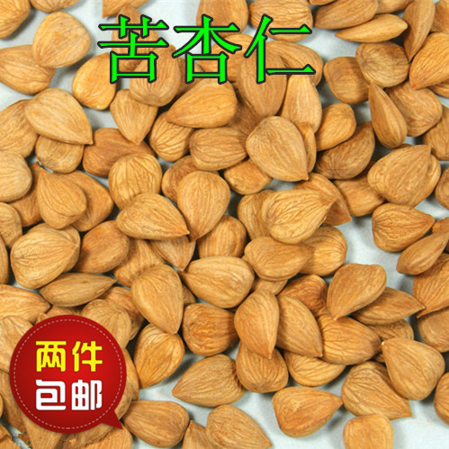 Yimeng Mountain wild bitter almonds North almond raw almond mountain almonds 250 g 2 pieces