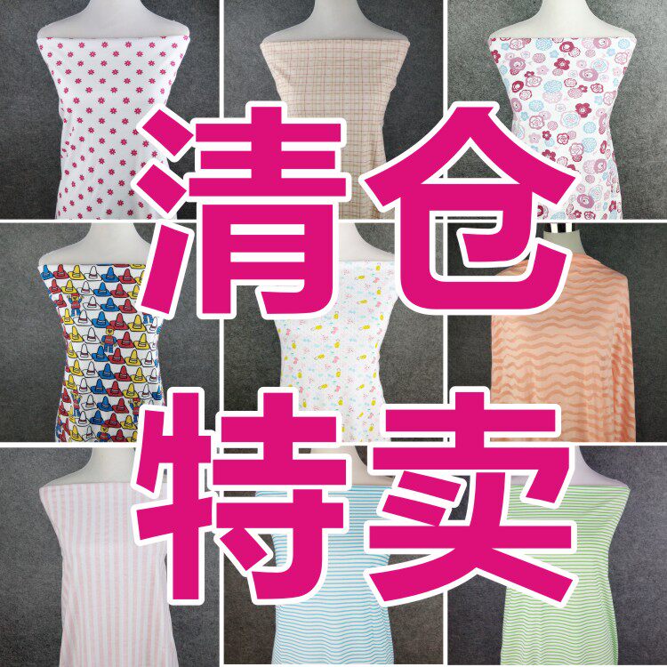 Clear bin handling of pure cotton cotton polyester knit fabric T-shirt sunscreen clothes and trousers Home Clothing Fabrics Spring Summer And Autumn Clothing