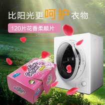 120pcs Single Box Floral Dryer Softener Softener Perfume Paper Fabric Care Softener Buy 2 Get 1 free