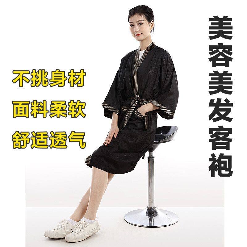 Hairdressing shop customer service around cloth hairdressing guest robe hair salon haircut kimono dyed hair baked oil customer service beauty salon SPA service