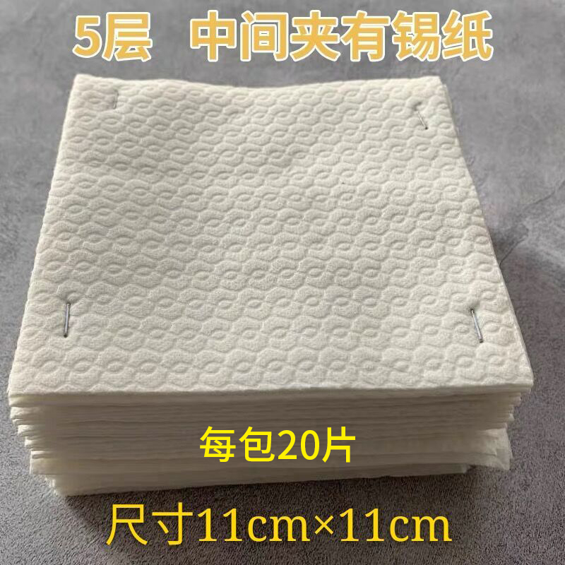 Aiven Hot Perm Digital Ceramic Bronzed cotton Bronzed paper Pack Outsourced Cotton Paper Clip Tin Paper Cotton Cushion Electric Hair Paper