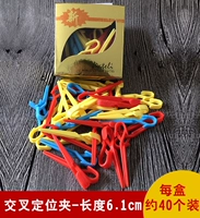 Cross Clips (около 40 штук) не участвуйте в подарок