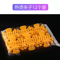 Горячий сжигательный клип