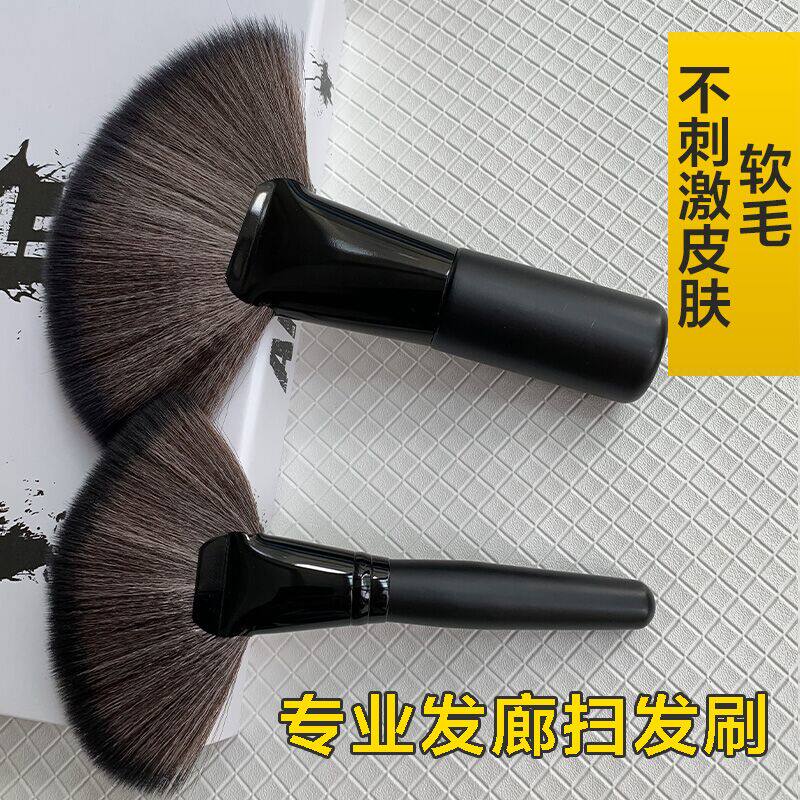 Hairdresser Professional Brushes Beauty Hair Soft Hairbrush Haircut Sweeping Hair Cleaning Brush Crummy Hair Brush Home Hairdresser Accessories