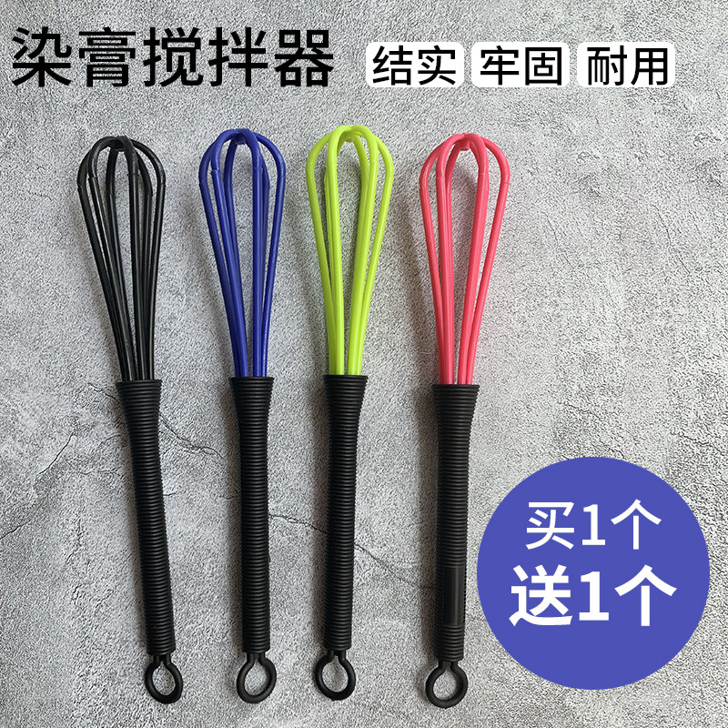 Beauty Hair Dyeing Cream Blender manual stirring tool Dyeing Hair Color Paste Oiler Oil Hair Salon Special God Instrumental Plastic Tuning Stick