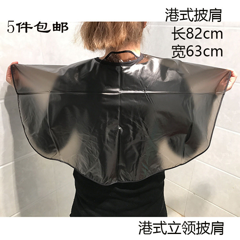 Hair dye shawl Scarf Hair shop Hair products Waterproof hot dye shawl Baking hair perm tool Scarf shawl