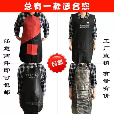Hairdressing shop work clothes fashion trend small worker physiotherapist special apron non-stick hair waterproof cut perm hair dye gallery apron