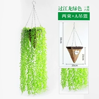 Зеленый хвост лист ивы+модель висящая корзина