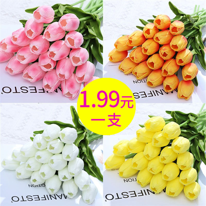 ins Nordic tulip fake flower imitation bouquet ornament living room table ornament decorative flower indoor dining table floral art