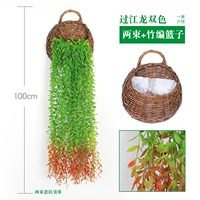 2 куча красного хвоста лист Wellow+Willow Basket (ссылка отправляет)