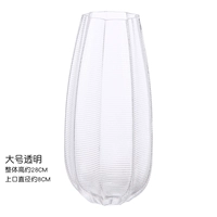 Большая прозрачная бутылка